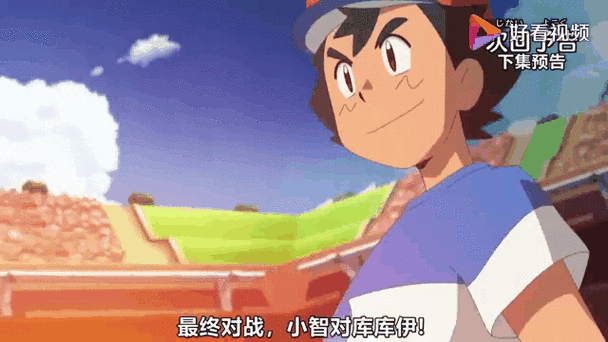 宝可梦大结局在一张纸上的