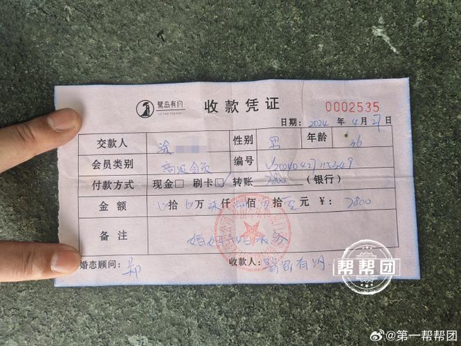 买手机不开收据咋回事