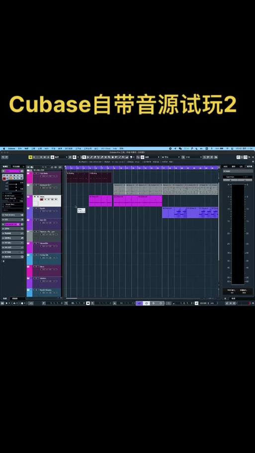 cubase自带音源怎么样