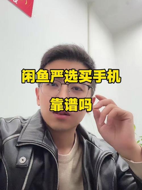 闲鱼买主机靠谱吗缩略图