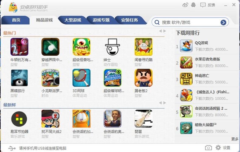 网络没问题玩游戏老掉线图标