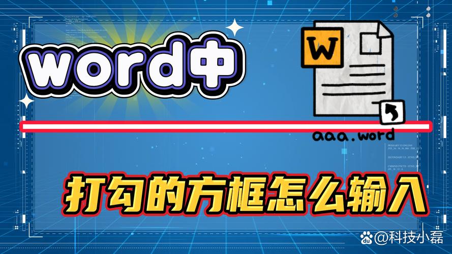 输入2611按alt加x打不出来怎么办