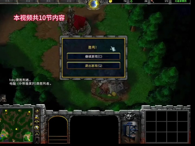 魔兽争霸存档报错