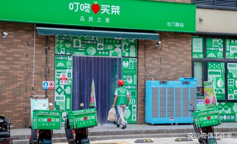 叮咚买菜北京有店吗