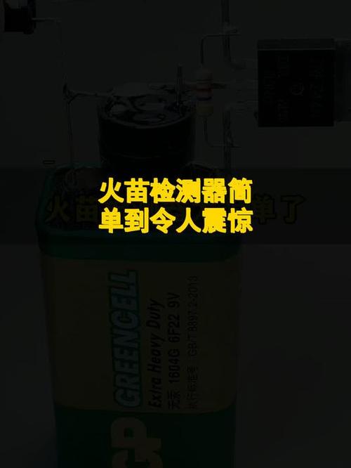 华为手环小火苗啥意思