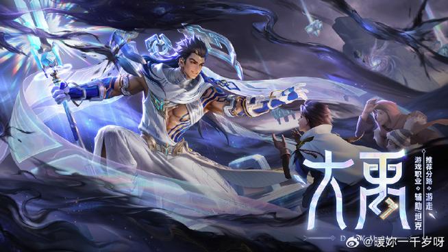 王者荣耀英雄连招顺序大全