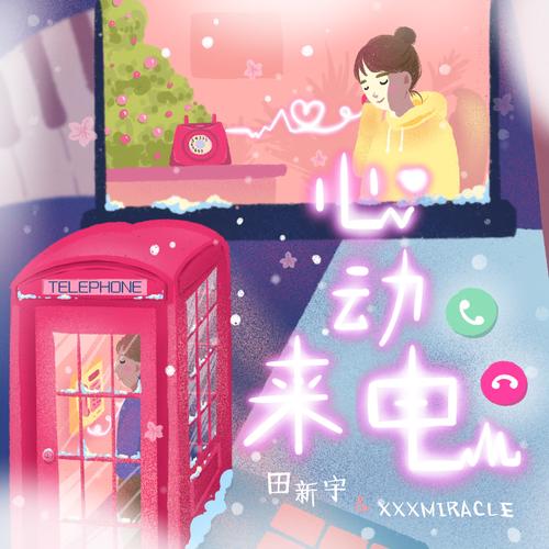 oppo手机怎么换来电音乐