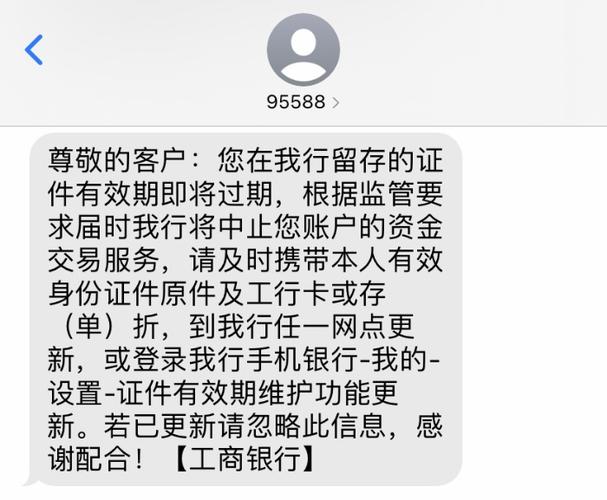 银行卡不显示短信怎么回事