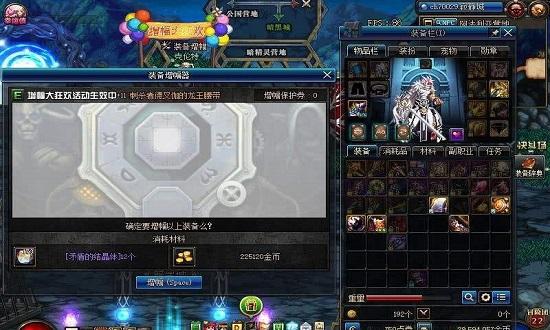 强化11和12差距