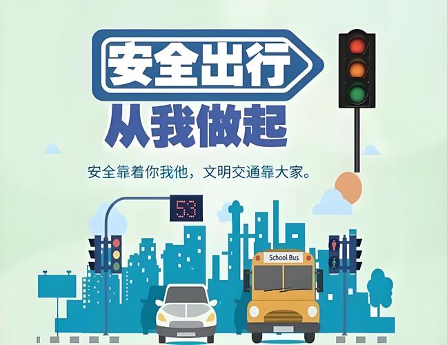 电动车横穿马路被直行车撞了缩略图