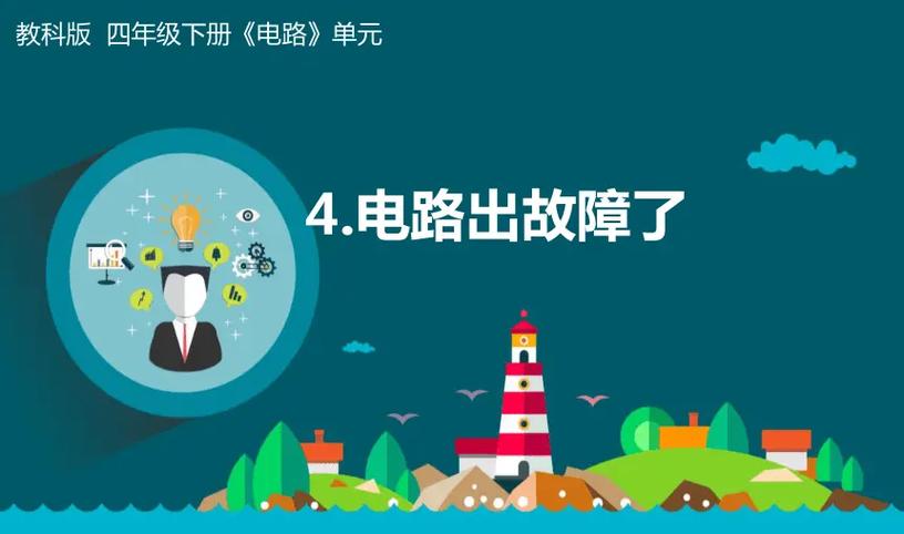 风扇灯风扇不转了是什么原因