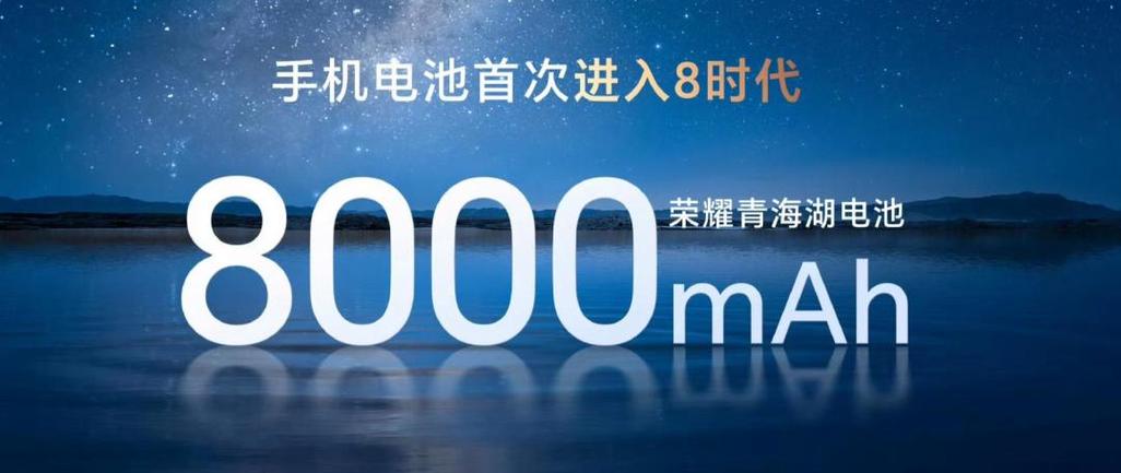 青海湖电池真的耐用吗
