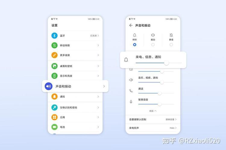 华为荣耀手机按键音量调整