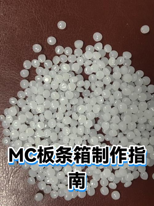 我的世界板条箱