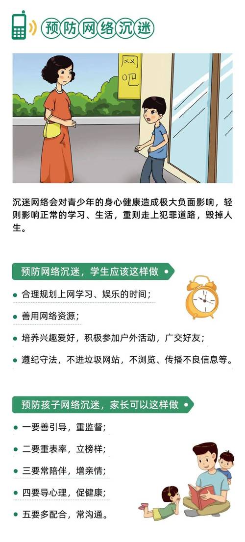 网上解防沉迷靠谱吗