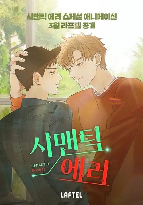 啵乐漫画2021年的所有版本