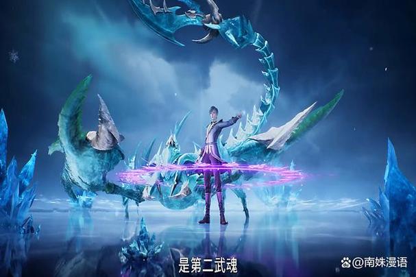 斗罗之紫金寒冰弓