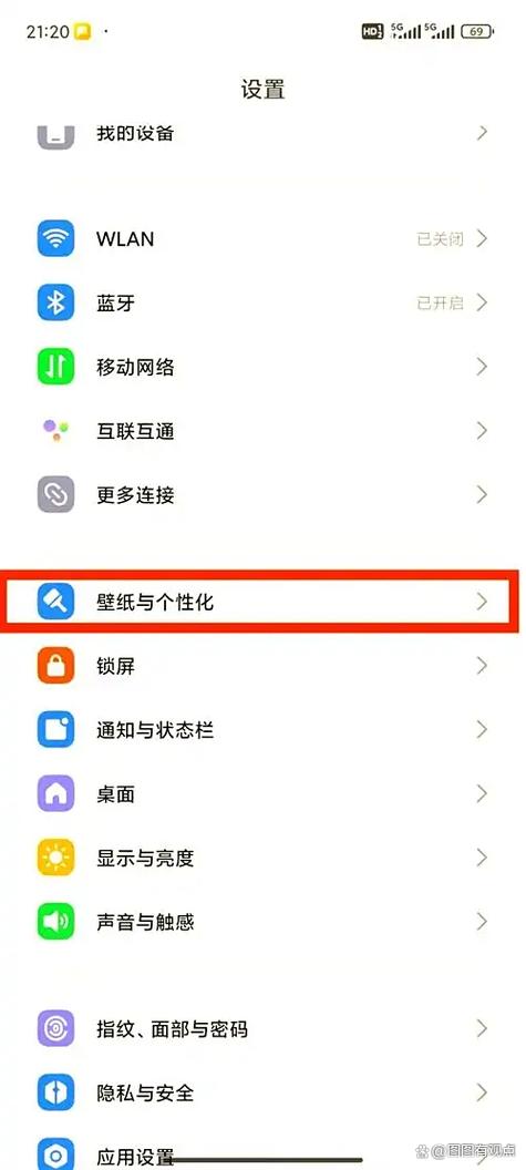 小米系统设置在哪里