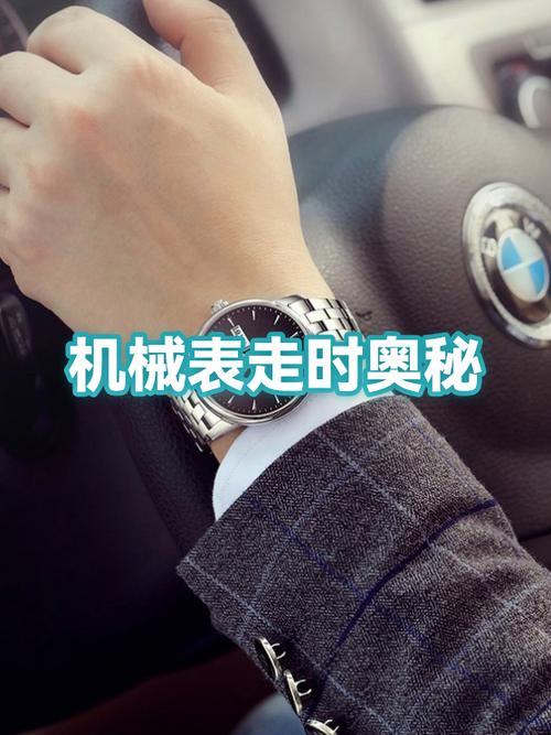 手表走时声音大好还是小好
