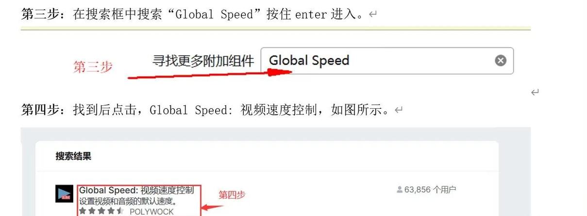 百度网盘怎么连续播放缩略图