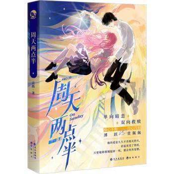 喜酌小说作品