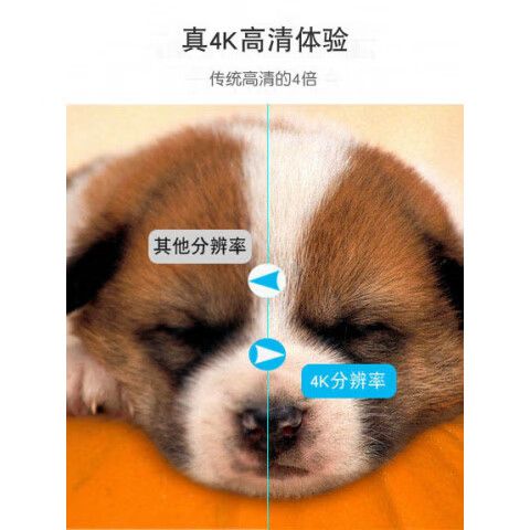 魔百盒如何连接无线网
