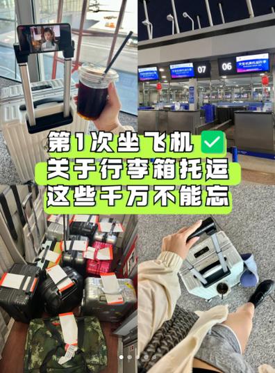 行李箱没锁可以托运吗