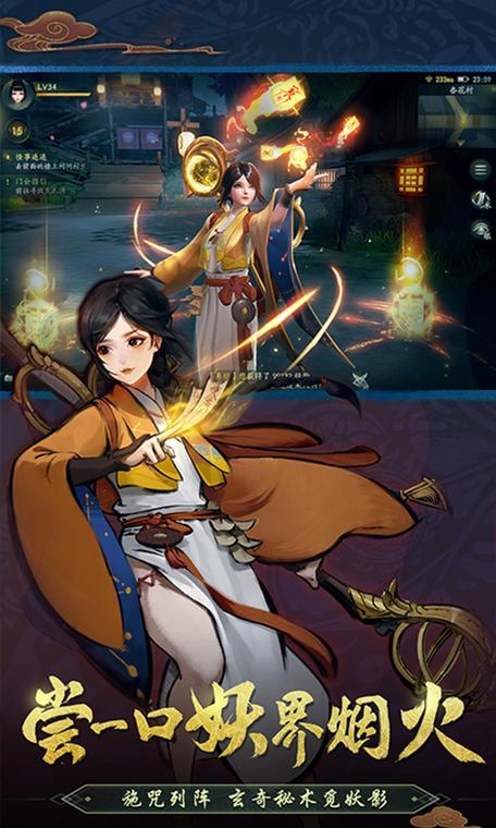 神都夜行录安卓哪些区