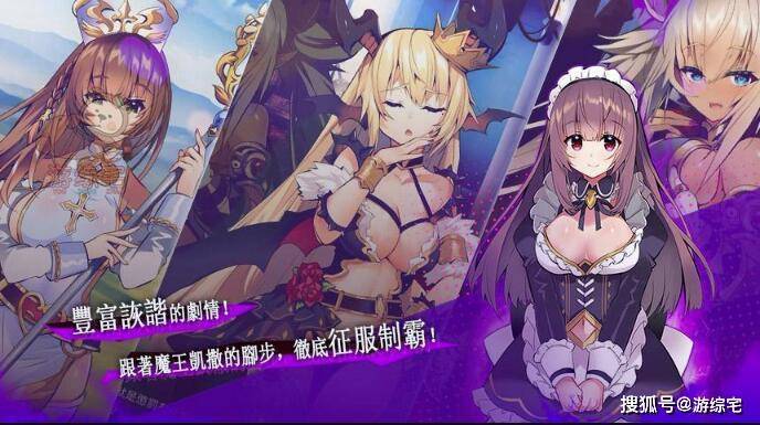 工口18手游天下布魔最新版本下载网站游戏截图
