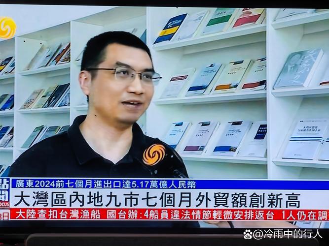 陈满吉香港报道记者简介