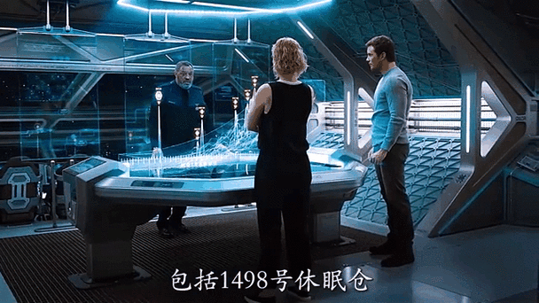 太空旅客2完整版免费观看