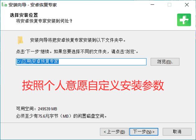 vivo手机恢复电话号码