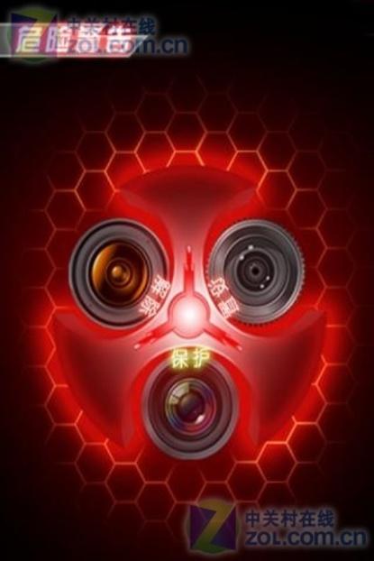 手机防盗报警器2.2