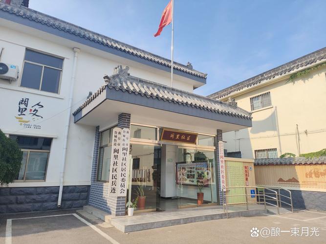 曹榴社区2026最新进展新时代的我们缩略图