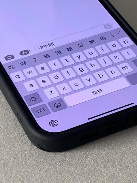 苹果手机键盘变蓝色怎么回事游戏截图