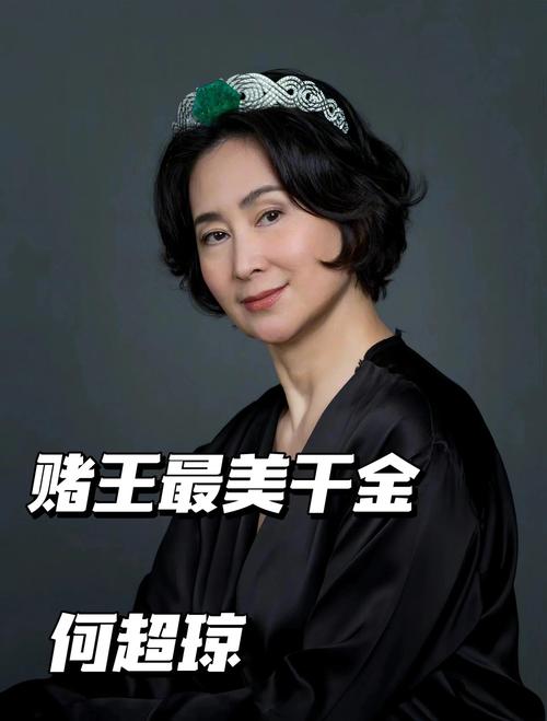 119级可以吃几个千金露