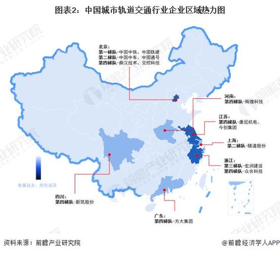 2026中国交通图高清版