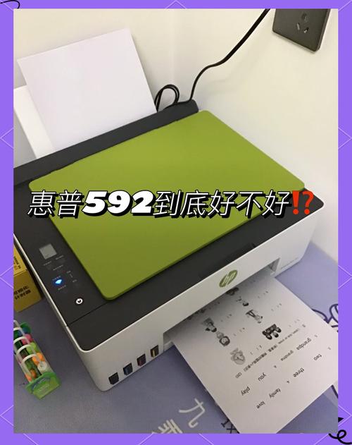 惠普打印机绿色半圆一直闪烁
