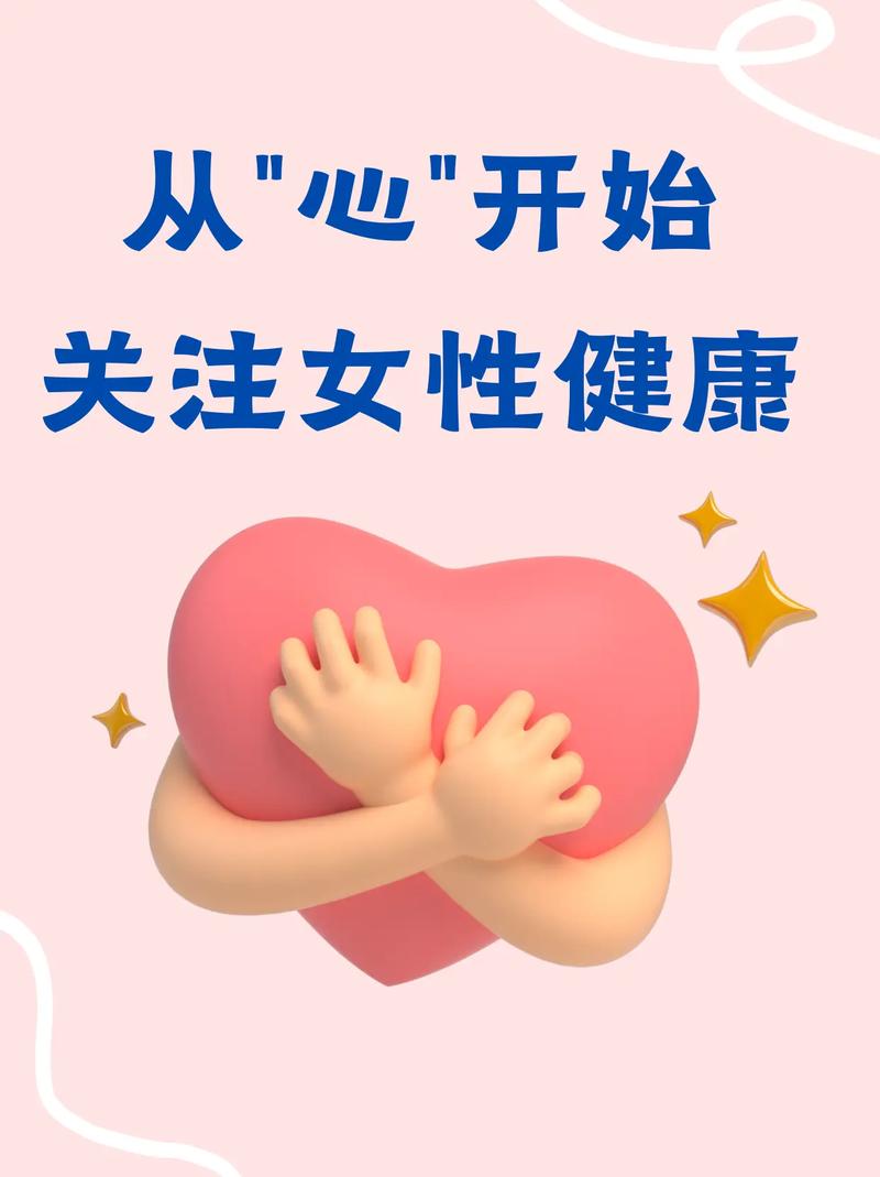 附近的人女性什么心态