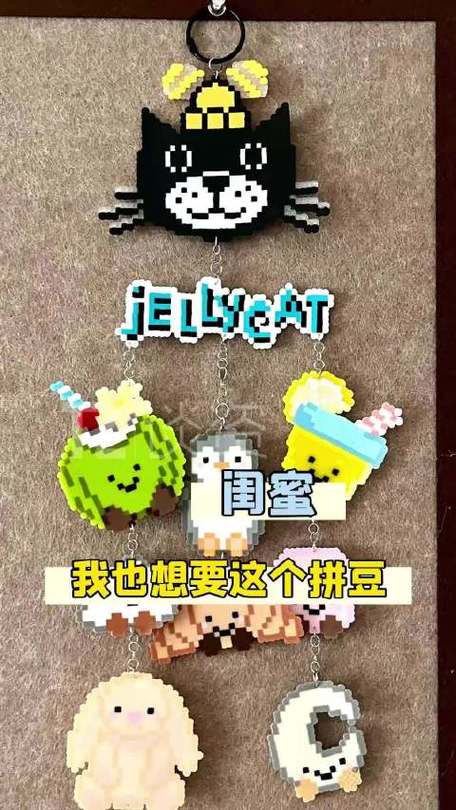 拼豆游戏无限时间
