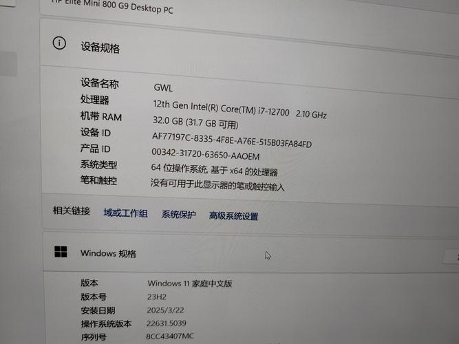 惠普电脑账号登陆失败怎么回事