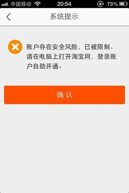 淘宝手机端图片不清晰