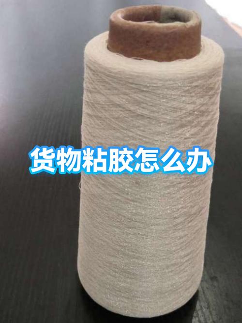 如何去掉包装盒上的粘胶