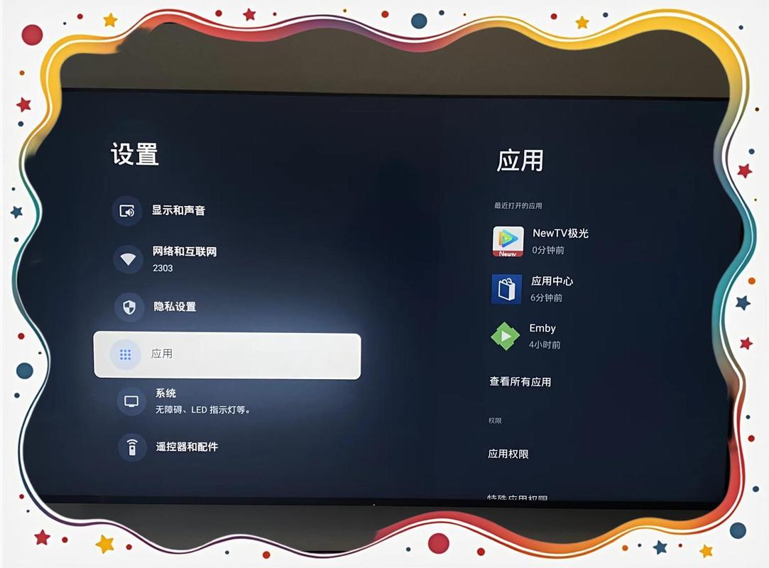 电视机屏幕全是英文怎么弄