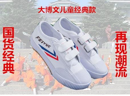 飞跃为什么叫大博文