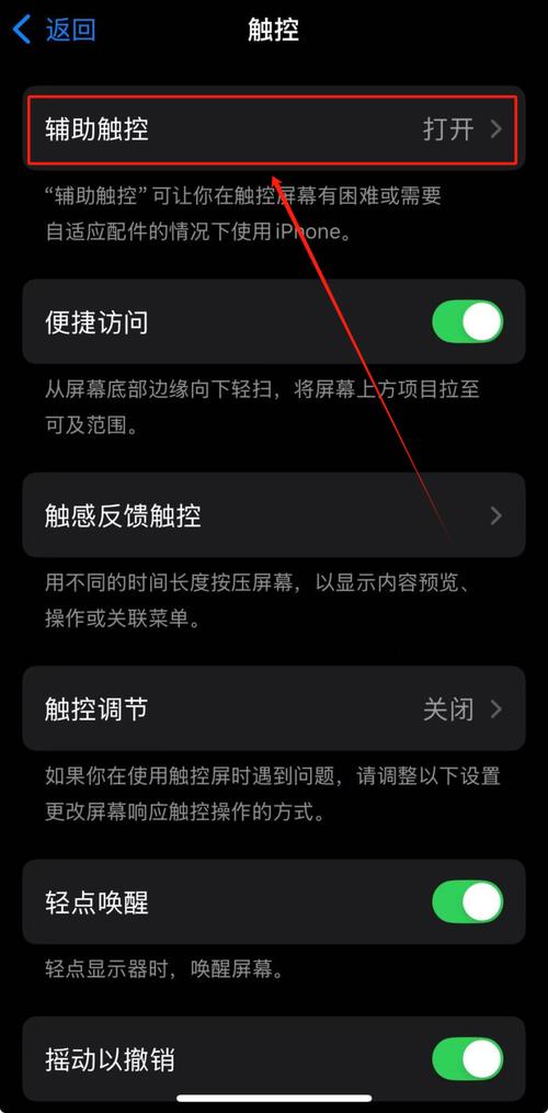 手机悬停怎么恢复