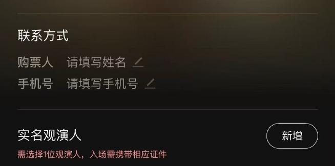 知道姓名怎么查找联系方式