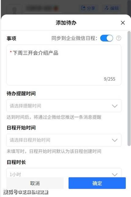 农商行微信提醒怎么添加