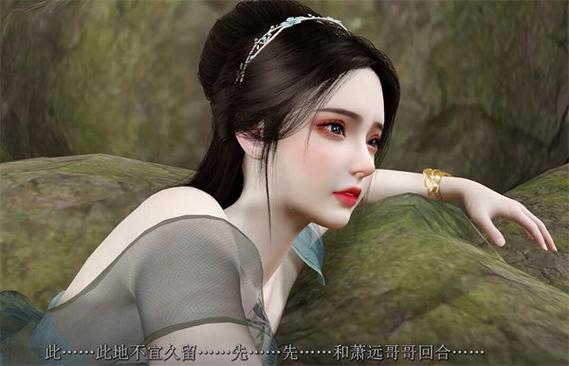 神女宫5修仙3D免费动画