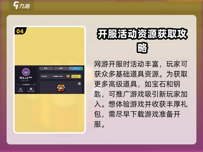 爆裂小队内置菜单最新版本更新内容